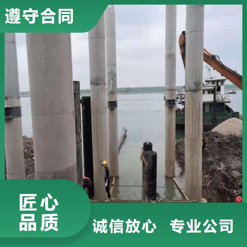 沉管水下安装质量可靠本地施工公司