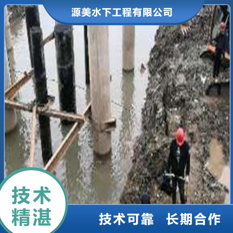 自来水管道水下安装价格实惠承接水下工程