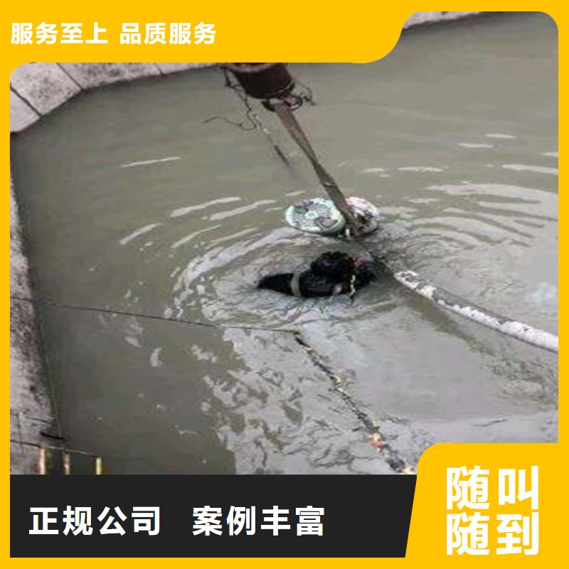 水下工程来电咨询