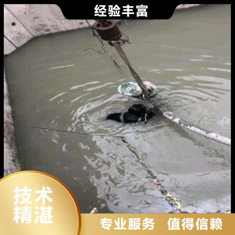 水下堵漏报价合理