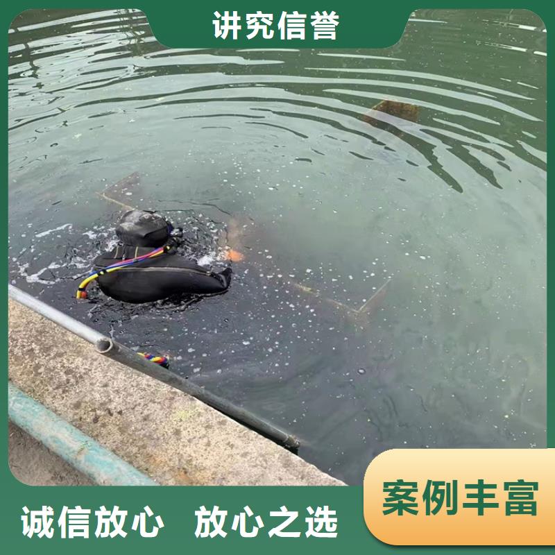 【水下作业水下切割团队解决方案】