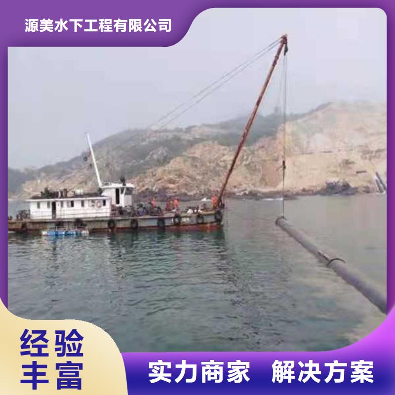 水下作业本地水下电焊比同行便宜