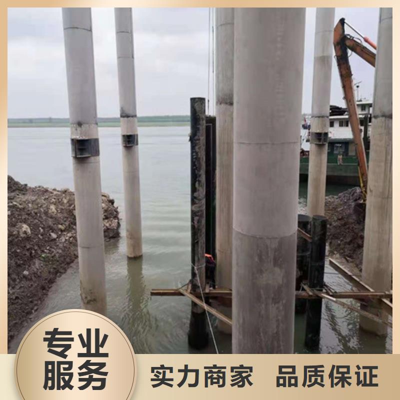 【水下作业水下切割团队解决方案】