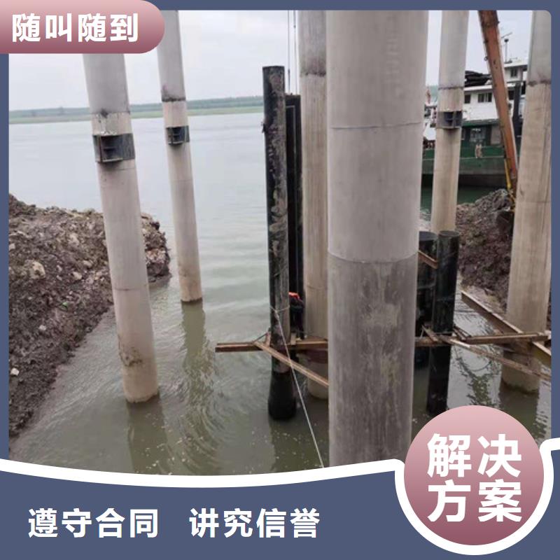 【水下作业_隧道漏水施工一对一服务】