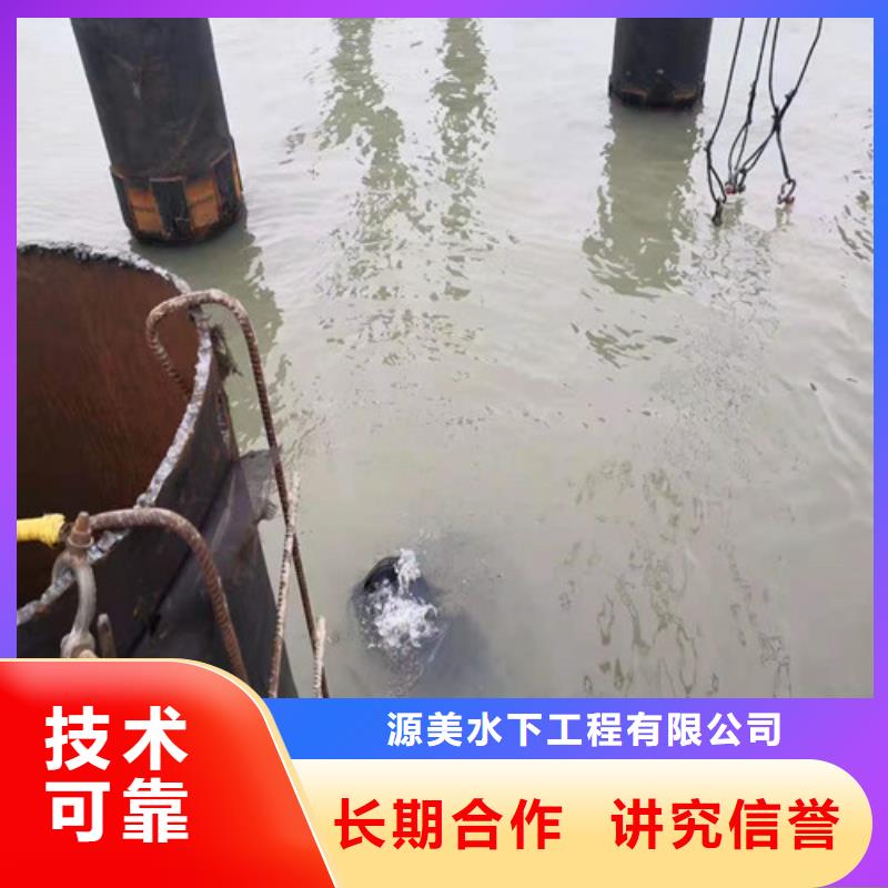 水下作业本地水下电焊比同行便宜