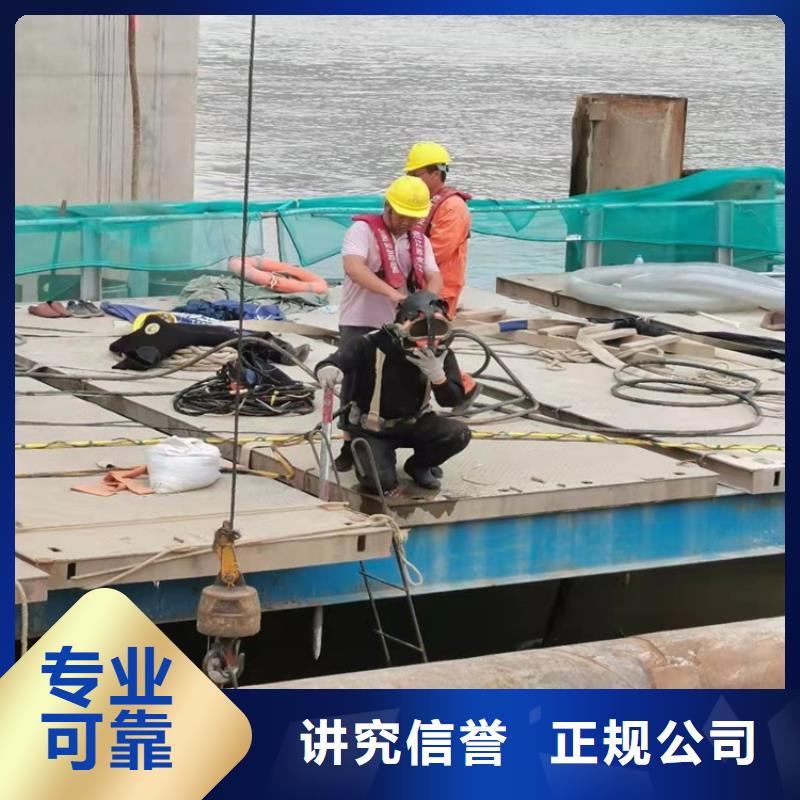 【水下作业_隧道漏水施工一对一服务】