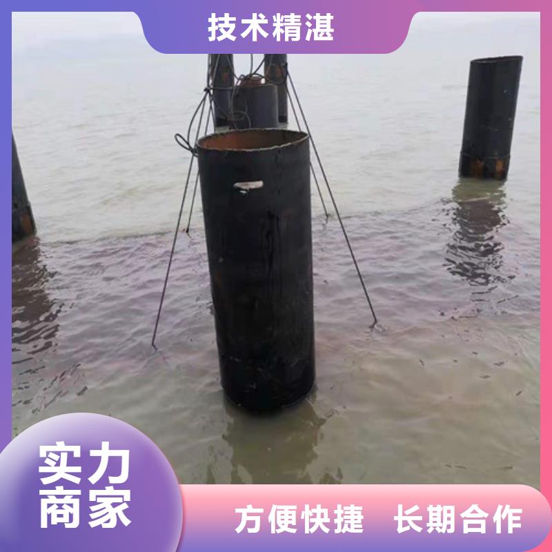 水下钢管桩柝除