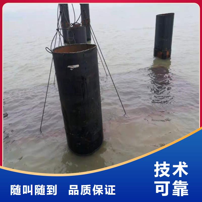 码头桩水下拆除队伍
