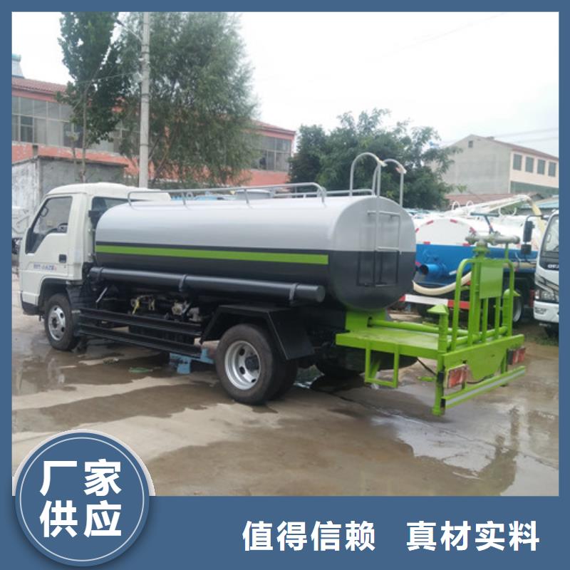 东风洒水车型号