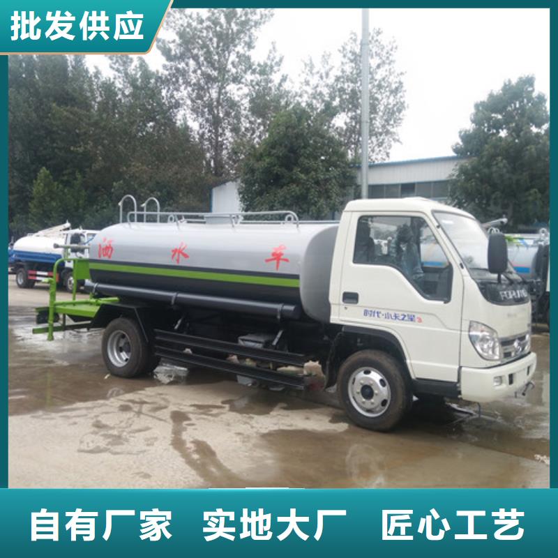 5吨蓝牌洒水车