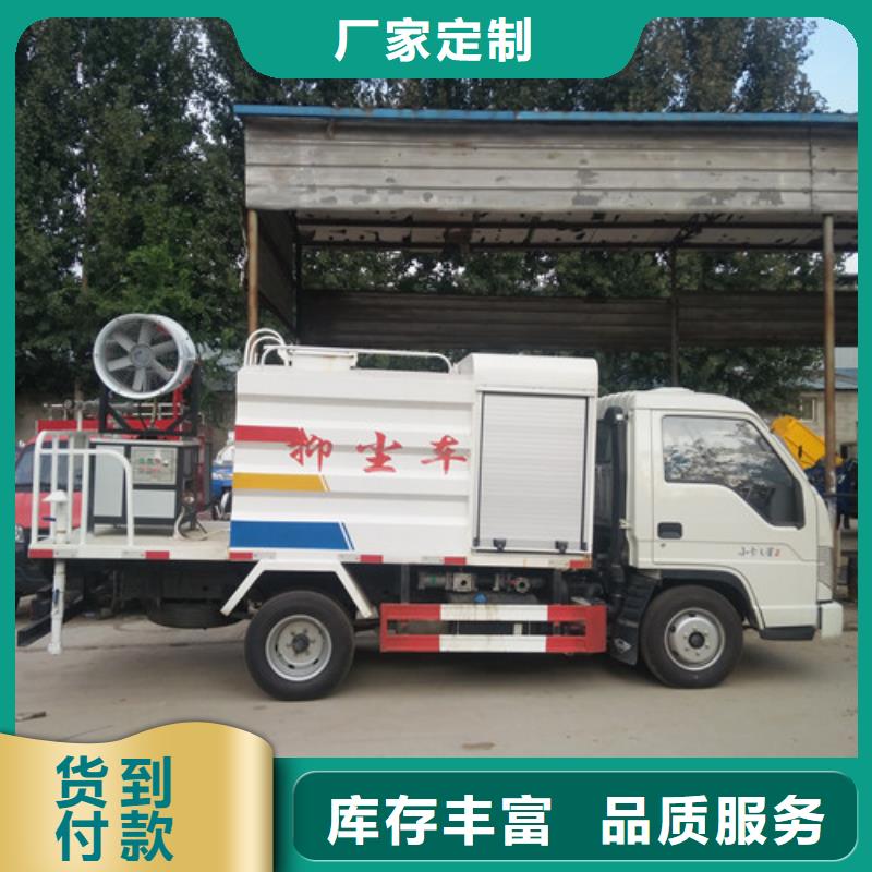 12吨福田洒水车