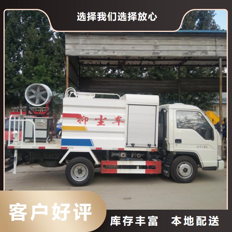 洒水车,垃圾车价格源头厂家