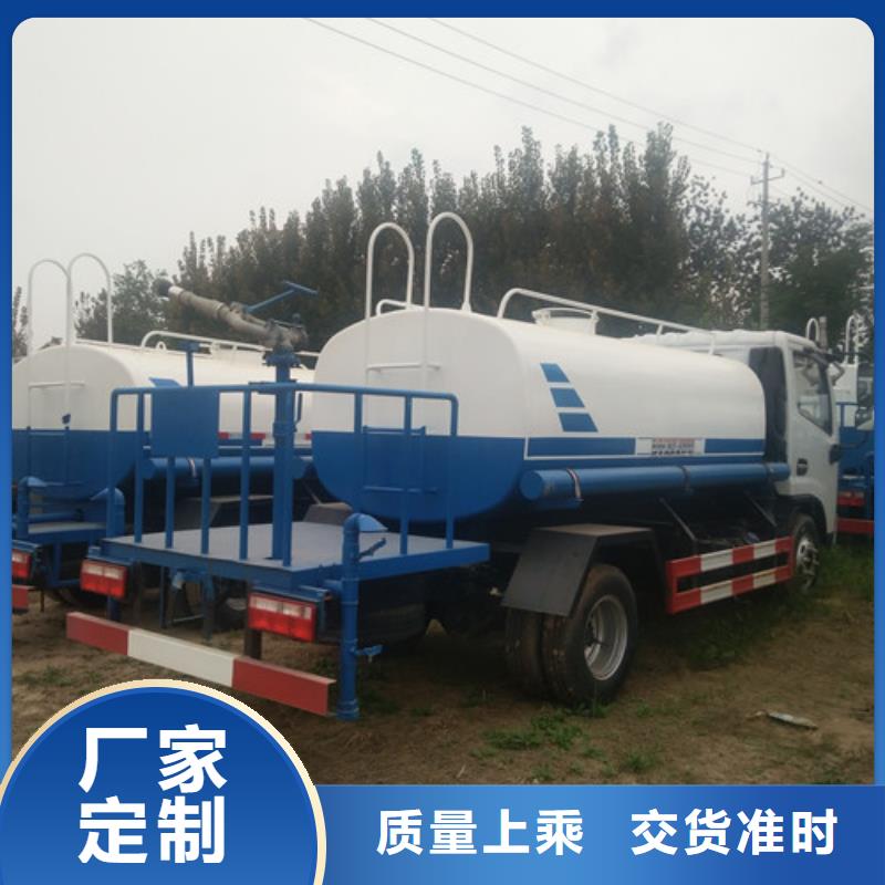 小型三轮雾炮洒水车