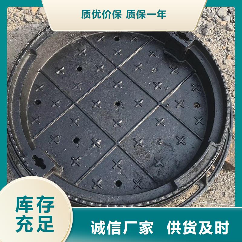 复合井盖诚信厂家