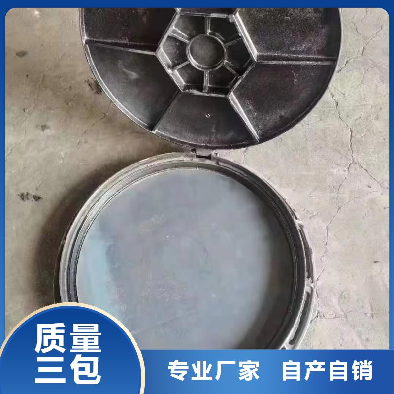 下沉式井盖现货直发
