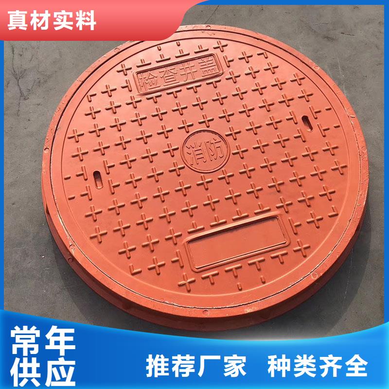 污水球墨铸铁井盖按需定制
