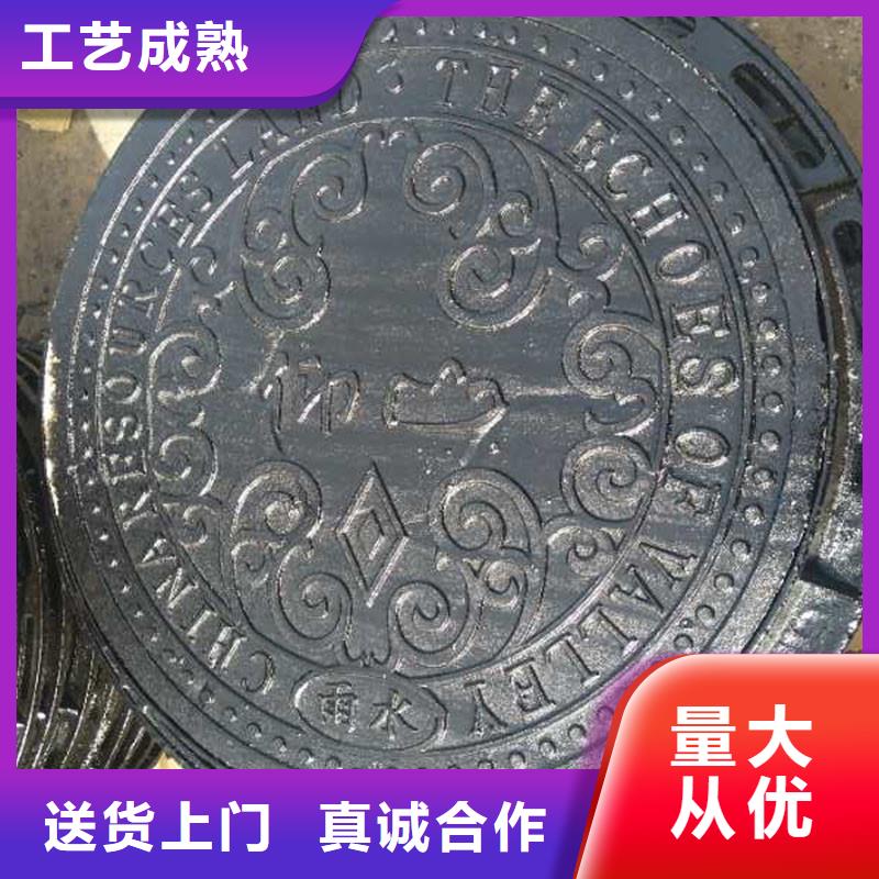 带锁井盖球墨铸铁来图定制