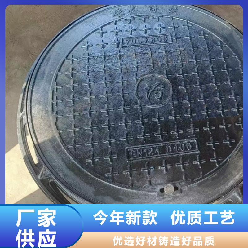 带锁井盖球墨铸铁来图定制