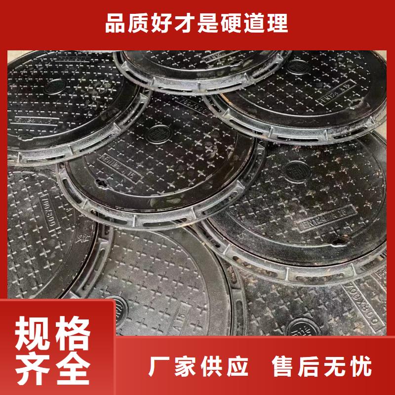 铸铁井盖雨水篦子厂家报价