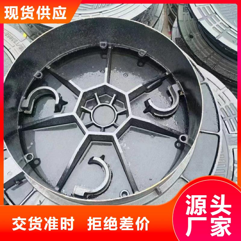带锁井盖球墨铸铁来图定制