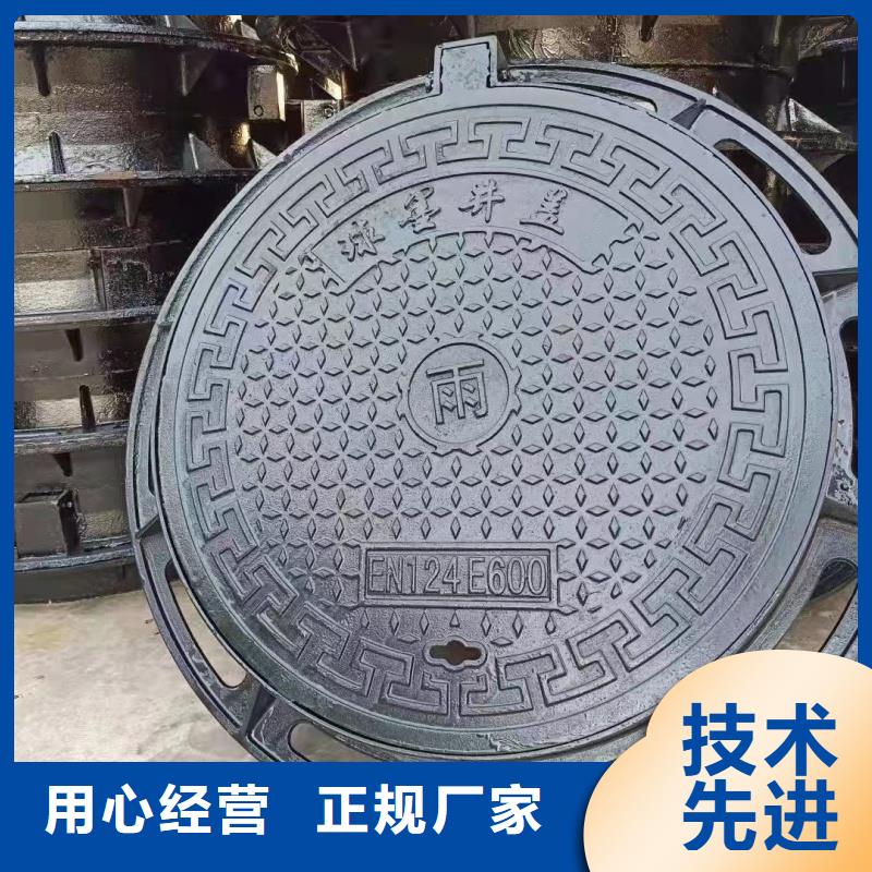 下沉式井盖现货直发