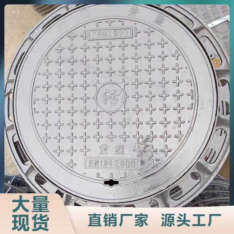 700*800球墨铸铁井盖花纹图案定制