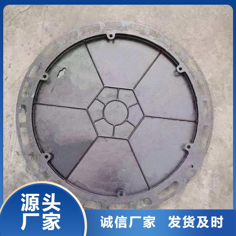 消防井盖球墨铸铁型号齐全