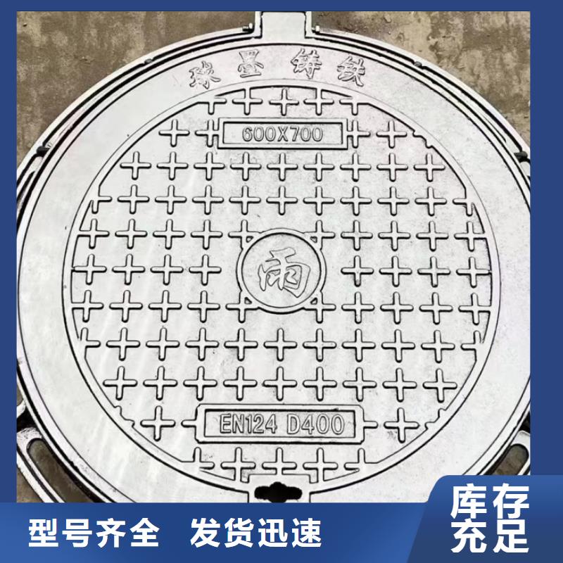 重型五防井盖厂家直销