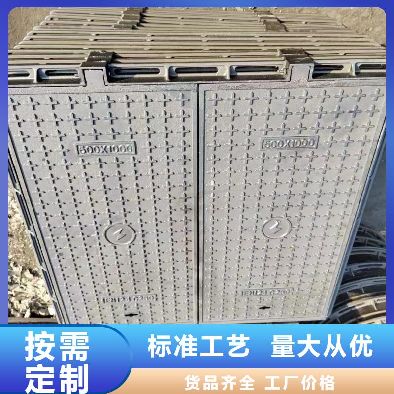 污水球墨铸铁井盖按需定制