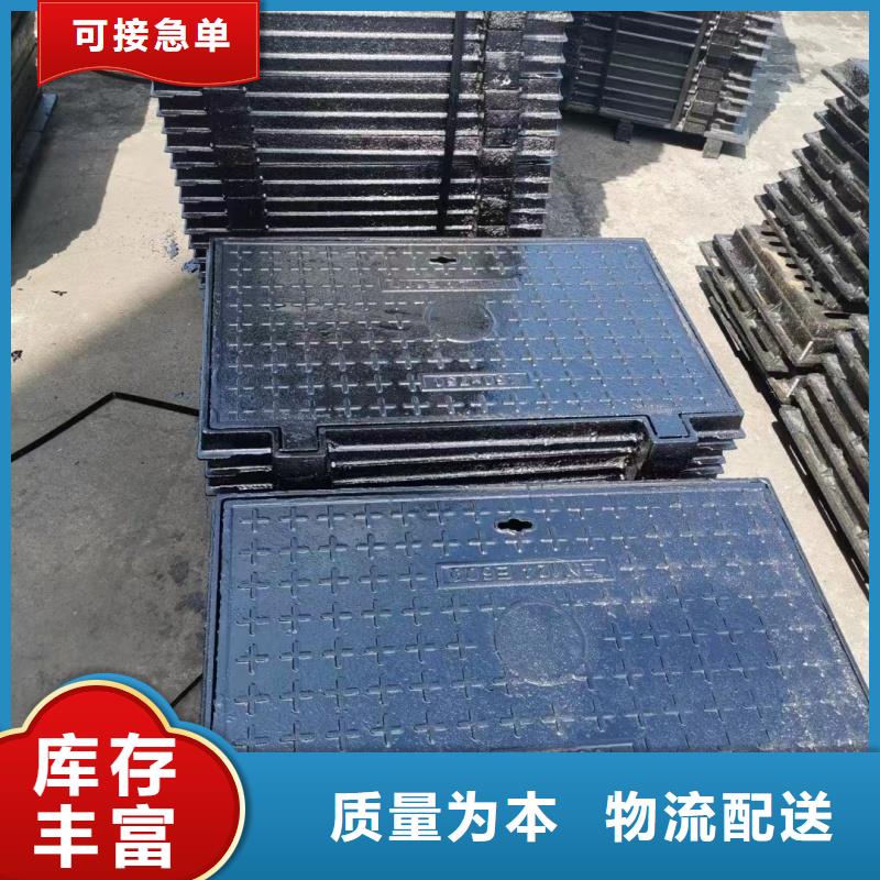 方形球墨铸铁井盖按需定制