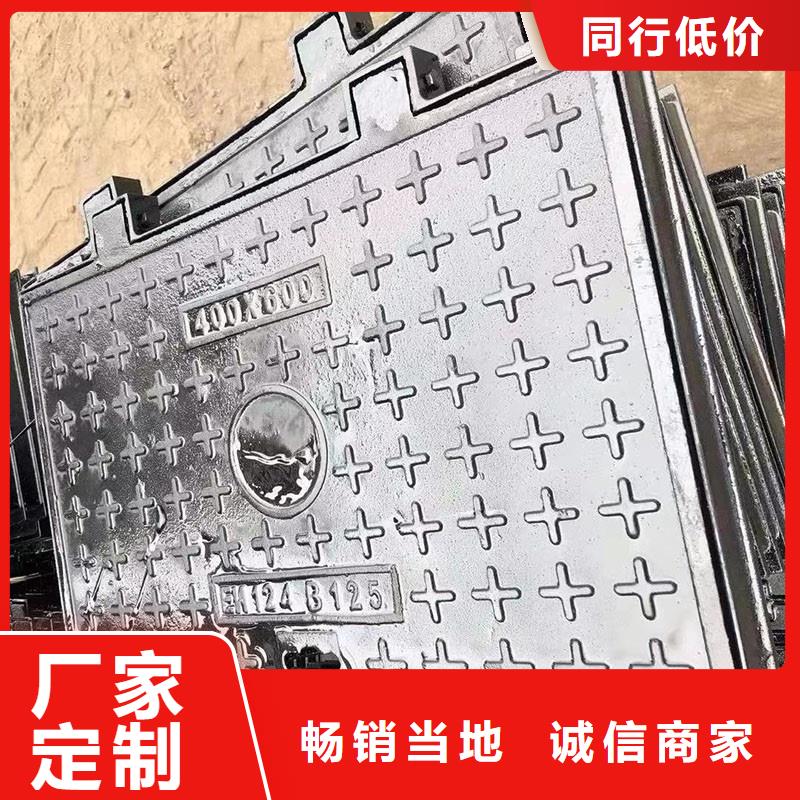 污水球墨铸铁井盖按需定制