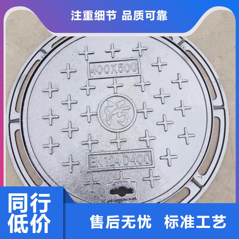 花边球墨铸铁井盖来图定制
