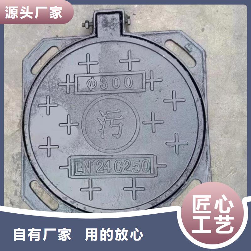 带锁井盖球墨铸铁来图定制