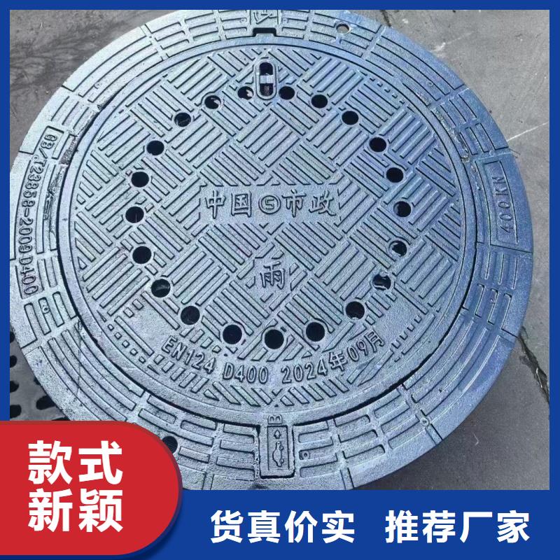 五防井盖现货直发
