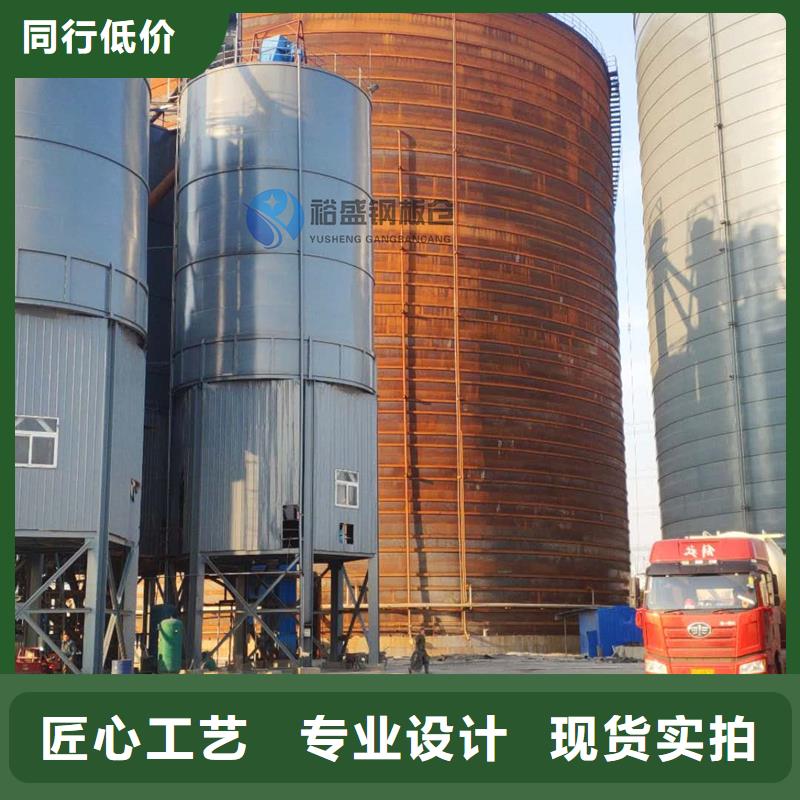 螺旋式钢板仓优质生产厂家