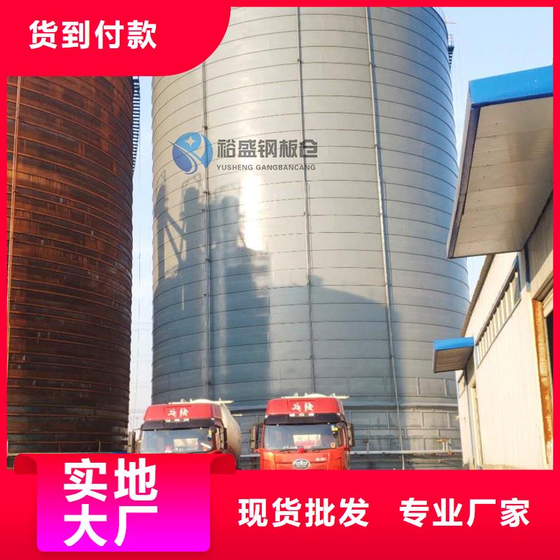 装配式粮仓粮食筒仓包安装