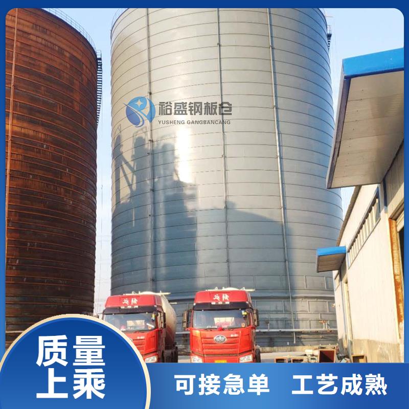 螺旋式钢板仓优质生产厂家
