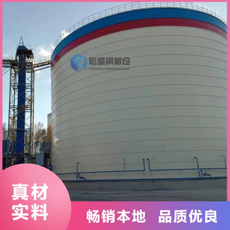 优惠的装配式粮仓粮食平底仓正规厂家