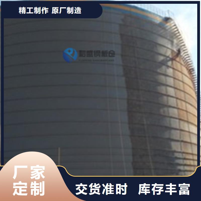 值得信赖的稻谷钢板仓生产厂家
