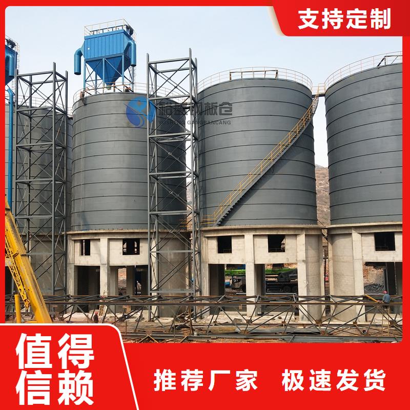 大型钢板库施工