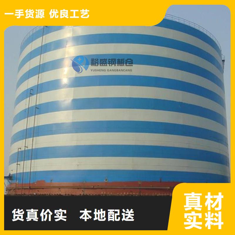 熟料钢板库厂家