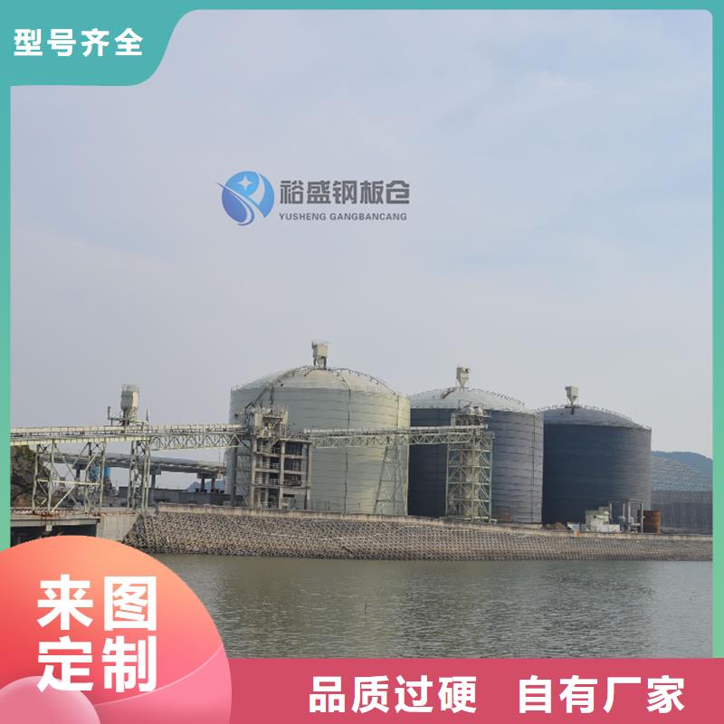 螺旋式钢板仓优质生产厂家