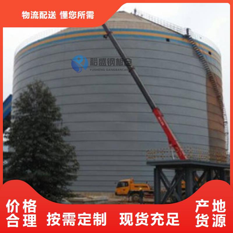 平底钢板仓期待您的垂询