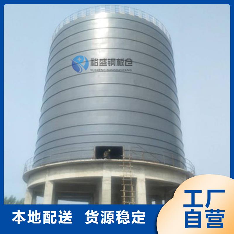 质量好的2000吨钢板仓实体厂家