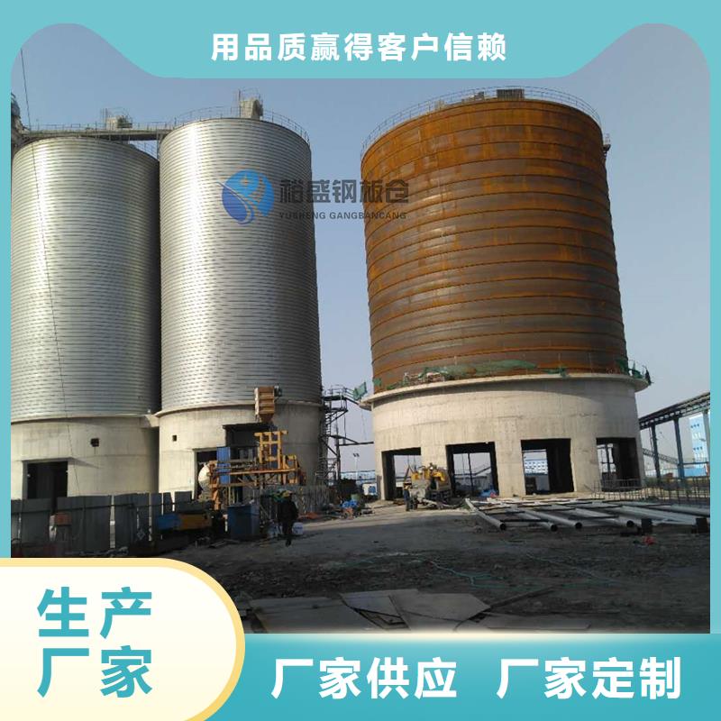 钢板仓电厂钢板仓产品性能