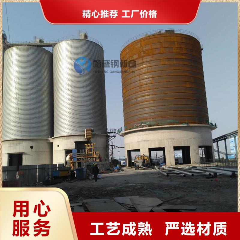 价格合理的优质粉煤灰钢板仓生产厂家