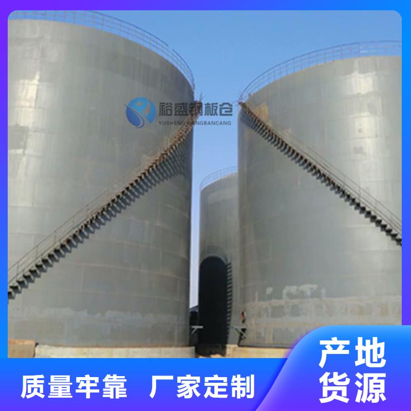 万吨钢板仓厂家【万吨钢板仓吧】