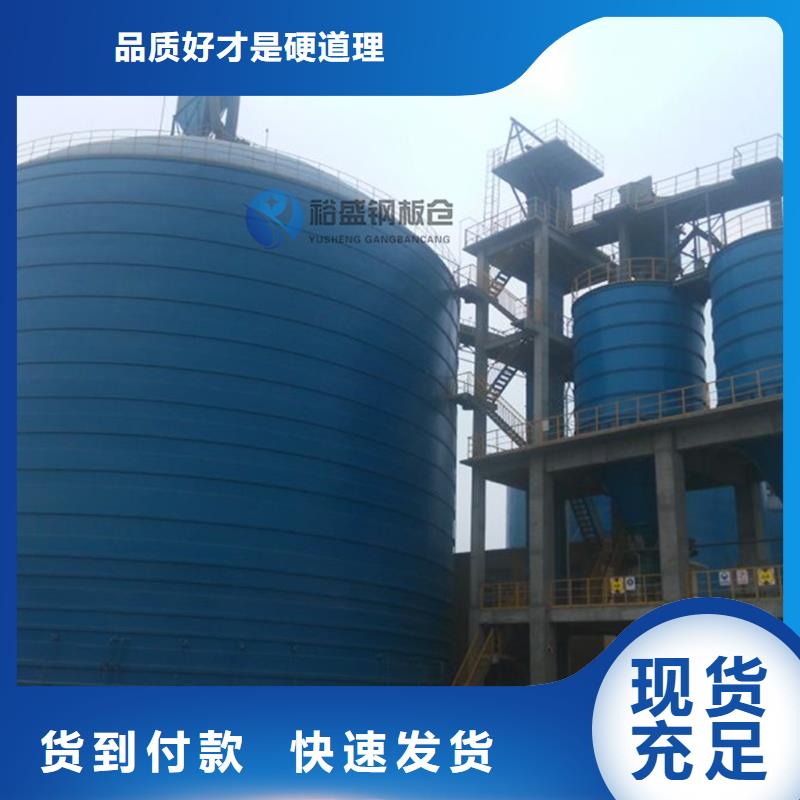 2025专注品质##水泥仓##质量保证