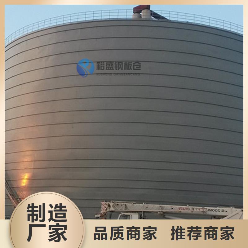 废煤灰钢板仓报价厂家报价