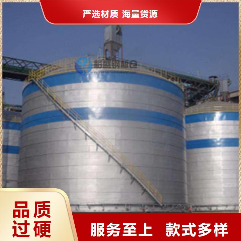 现货供应立式玉米钢板仓_品牌厂家